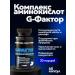 IronMan G-factor. Arginine Lizin Ornitin. 60 capsules
