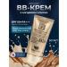 Bergamo BB-cream Tonal Mating Sunny SPF 50+