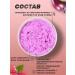 TheAromaShop Anti -cellulite berry - fruit scrub for the body - Buy Online on GoSupps.com