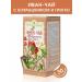 Marislavna Ivan-tea "with hawthorn and ginkgo" 30 filter packages