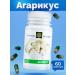 Health formula Fitoactive. Agaricus in capsules 60 pcs