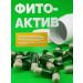 Health formula Fitoactive. Agaricus in capsules 60 pcs - Buy Online on GoSupps.com