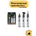 mmaugust Trimmer multifunctional 3 in 1 haircut machine