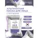 La Miso Alginate mask with peptides 1000g