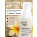 mi&ko Facial face cream for very dry franzhepani skin - Buy Online on GoSupps.com
