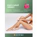 Geomar Anti -cellulite dirt Body scrub 600 g - Buy Online on GoSupps.com