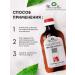 mirrolla Shampoo from dandruff with climonon 150 ml - Buy Online on GoSupps.com