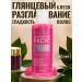 mirrolla Hair rinser raspberry vinegar for hair