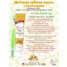 TWIN LOTUS Children's toothpaste orange - Buy Online on GoSupps.com