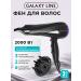 GALAXY LINE Hair hair dryer GL4332