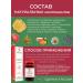Bizoryuk Healing ointment with a gum for body and face 30 ml - Buy Online on GoSupps.com