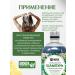 Bizoryuk Natural shampoo for dry damaged hair 500 ml - Buy Online on GoSupps.com
