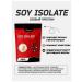 Do4a Lab Distribution of soy protein - Buy Online on GoSupps.com