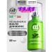 Constant Delight Hair oil droplets moisturizing 80 ml