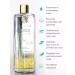 LA MESSANGE Micellar water for removing Anti-Age Expert 250 ml - Buy Online on GoSupps.com