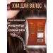 Neha Hair henna brown set 2 pieces of 20 grams - Buy Online on GoSupps.com