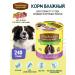 Country delicacies Kara lamb with liver and vegetables for dogs 1 pcs