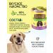 Country delicacies Kara lamb with liver and vegetables for dogs 1 pcs - Buy Online on GoSupps.com