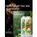 Kokliang Thai shampoo and air conditioning for growth and hair volume - Buy Online on GoSupps.com