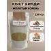 Be healthy Kyst Hindi Ground root Kostus 250g