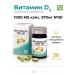 RealCaps Vitamin D (cholecalciferol) 1000 ME caps. No. 30 Vitamin D3