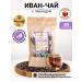 Diveyevo Compound Ivan-tea with lavender in the pyramids enzyme