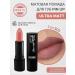LUXVISAGE Matte lipstick Pin Up Ultra Matt tone 503