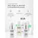 EGIA Biocare System Association for oily and problem skin