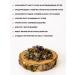 Diveyevo Compound Monastery herbal collection renal tea from edema - Buy Online on GoSupps.com