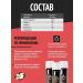 Alex Fedorov Nutrition Guarana 3200 liquid ampoules 20 pieces - Buy Online on GoSupps.com
