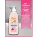 My sunshine Cream gel children's raspberry cloud for bathing and shower