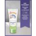 MY SUNSHINE Drinking cream for children from diaper rash 75ml