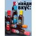 Syrup-balm Crimean Ginger and Rosehip 250 ml - Buy Online on GoSupps.com