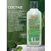 Kokliang Thai shampoo and air conditioning for hair growth Klyang - Buy Online on GoSupps.com