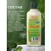 Kokliang Thai shampoo and air conditioning for hair growth Klyang - Buy Online on GoSupps.com