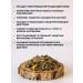 Diveyevo Compound Monastery herbal tea raising immunity - Buy Online on GoSupps.com