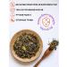 Diveyevo Compound Monastery herbal tea raising immunity - Buy Online on GoSupps.com