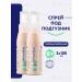 BIMUNICA Cream for diapers for newborns 100 ml - 2 pcs