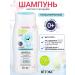 Vitex Children's shampoo 2 in 1 Baby Boom