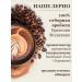 Feliche Ground Coffee 250g x 3pcs Irish cream hazelnut cherry - Buy Online on GoSupps.com