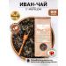 Diveyevo Compound Ivan-tea with thyme fermented scatter 100g
