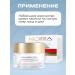 BARK Strengthening cream lifting of the face against wrinkles 50 ml - Buy Online on GoSupps.com
