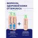 BIMUNICA Children's body milk with panthenol 250 ml - 2 pcs - Buy Online on GoSupps.com
