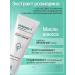 Belkosmex Feet cream intensive recovery Herbarica - Buy Online on GoSupps.com