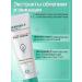 Belkosmex Feet cream intensive recovery Herbarica - Buy Online on GoSupps.com