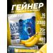 Siberian Nutrogunz Gainer for gaining mass and weight Mad Mass Gainer 2 kg