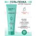 Belkosmex Herbarica face foam