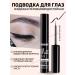 LUXVISAGE Waterproof eyebrows Matt Ink Black
