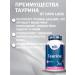 Haya Labs Taurine 500 mg Taurin increases muscle volume 100 caps - Buy Online on GoSupps.com