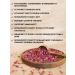 Diveyevo Compound Rose petals dried tea rose - Buy Online on GoSupps.com